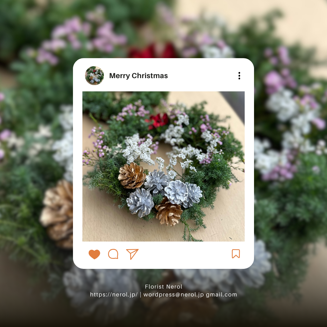 Merry Christmas ナチュラルクリスマスリース 受注生産中 | Florist ネロル